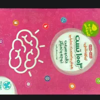 1003 تست(سرعت و دقت) کاملا نو