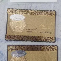 طلا بدون اجرت به قیمت تابلو حدود ۲۰ گرم و سکه گرمی|جواهرات|اراک, |دیوار