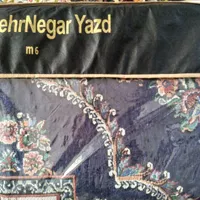 روفرشی