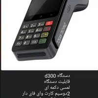 پوز اتباع کارتخوان سیارp10.T1|فروشگاه و مغازه|مشهد, دانشجو|دیوار