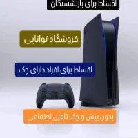 سونی مدل Playstation 4 Slim ریجن 2 با 10بازی قسطی