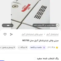 مینی واش|ماشین لباسشویی و خشک‌کن لباس|قائن, |دیوار