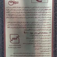 بخاری شومینه|بخاری، هیتر، شومینه|مشهد, چهارچشمه|دیوار