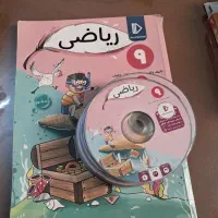 معلم خصوصی پرش ریاضی نهم