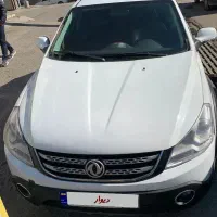 اچ سی کراس مدل۹۷