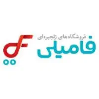فروشنده چیدمان - حراست آقا- انباردار آقا