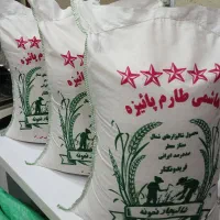 برنج ایرانی به شرط قیمت رقابتی