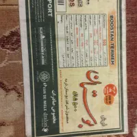 فرش|فرش|کرج, شهرک کوثر|دیوار