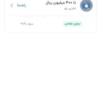 کدمعرف بلو بانک|کارت هدیه و تخفیف|کرج, عظیمیه|دیوار