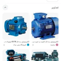 سیم پیچی سعیدی