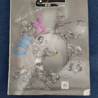 کتاب تست تجربی|کتاب و مجله آموزشی|سرپل ذهاب, |دیوار