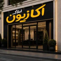رهن-و-اجاره