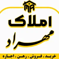 پاکدشت-مسکن-مهر-امام-رضا-مغازه-تجاری-فروشی