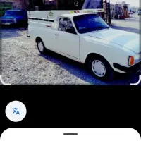 وانت کرایه به سراسر کشور