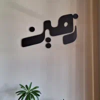 استخدام نیرو مهماندار مجموعه کافه رستوران|استخدام خدمات فروشگاه و رستوران|مشهد, وکیل‌آباد|دیوار