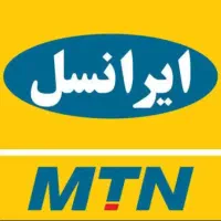 سیمکارت ایرانسل رند