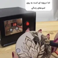 آینه های سوخته نگاری یا پایروگرافی|آینه|تهران, آهنگ|دیوار