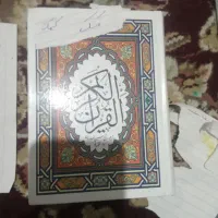 کتاب گمشده