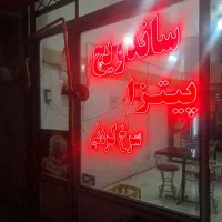 وسایل کامل ساندویچی|کافی‌شاپ و رستوران|زنجان, |دیوار