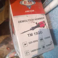 چکش بتون کن|ابزارآلات|کرج, خرمدشت|دیوار