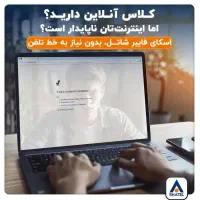 اینترنت پرسرعت قابل حمل شاتل-بدون نیاز به سیم تلفن|مودم و تجهیزات شبکه|زیرکوه, |دیوار