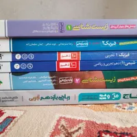 کتاب کنکور تجربی