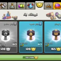 کلش آف کلنز|کنسول، بازی ویدئویی و آنلاین|اسلامشهر, چیچکلو|دیوار