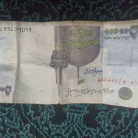 نیازمند پولم یازعفران وعده ای