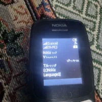 گوشی نوکیا106سالم|موبایل|زابل, |دیوار