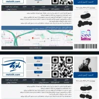 بلیت کنسرت آرمین زارعی(2afm)