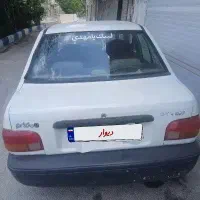 ماشین خانگی