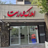 زمین تجاری مسکونی۱۷۵متر بلوار مدرس روبهروی دوپلان