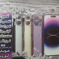فروش موبایل اقساط ۱۰ ماهه بدون ضامن|موبایل|فلاورجان, |دیوار