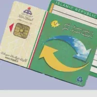 سوخت موتورگمشده