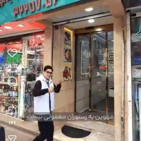 مغازه تجاری ۱۵۰ متر