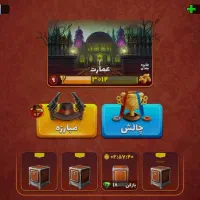 اکانت پسرخوانده 26 ابر قهرمان کاپ 3017