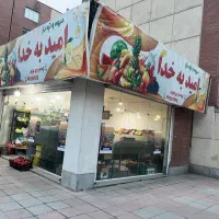 مغازه تجاری در مسکن ویژه|فروش مغازه و غرفه|تهران, تهرانسر شرقی|دیوار