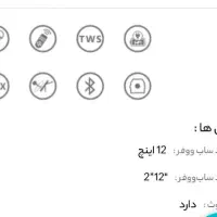 تعدادی لوازم خانگی،اسپیکر باند،هواپز،فرش|فرش|تبریز, |دیوار