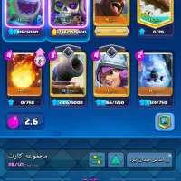 اکانت رویال|کنسول، بازی ویدئویی و آنلاین|خسروشاه, |دیوار