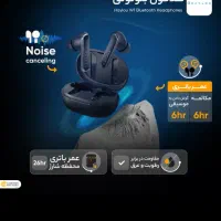 ایرپادhaylou|لوازم جانبی موبایل و تبلت|دوگنبدان, |دیوار