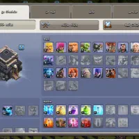 اکانت کلش اف کلنز|کنسول، بازی ویدئویی و آنلاین|مریوان, |دیوار