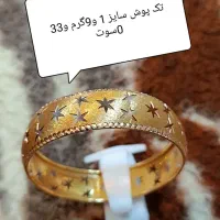 مقداری طلا در حد نو