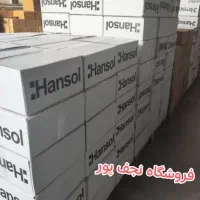 فیش رسید پرینتر و پوز رول کاغذ حرارتی هانسول|پرینتر، اسکنر، کپی، فکس|اصفهان, خواجو|دیوار