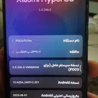 Poco F5 pro|موبایل|برخوار, |دیوار