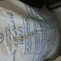 تعدادی کود شیمیایی|خدمات باغبانی و درختکاری|بم, |دیوار