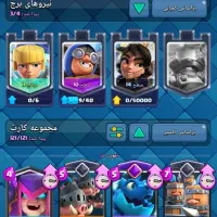 اکانت کلش رویال|کنسول، بازی ویدئویی و آنلاین|تهران, بلوار کشاورز|دیوار