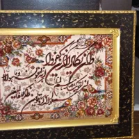 تابلو فرش ون یکاد|تابلو فرش|تهران, نبی اکرم|دیوار