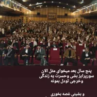 کسب درآمد مجازی بانوان