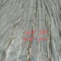 پرده سالم