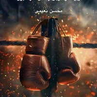 آموزش هنرهای رزمی همراه با تمرینات فانکشنال|خدمات آموزشی|تهران, پاسداران|دیوار